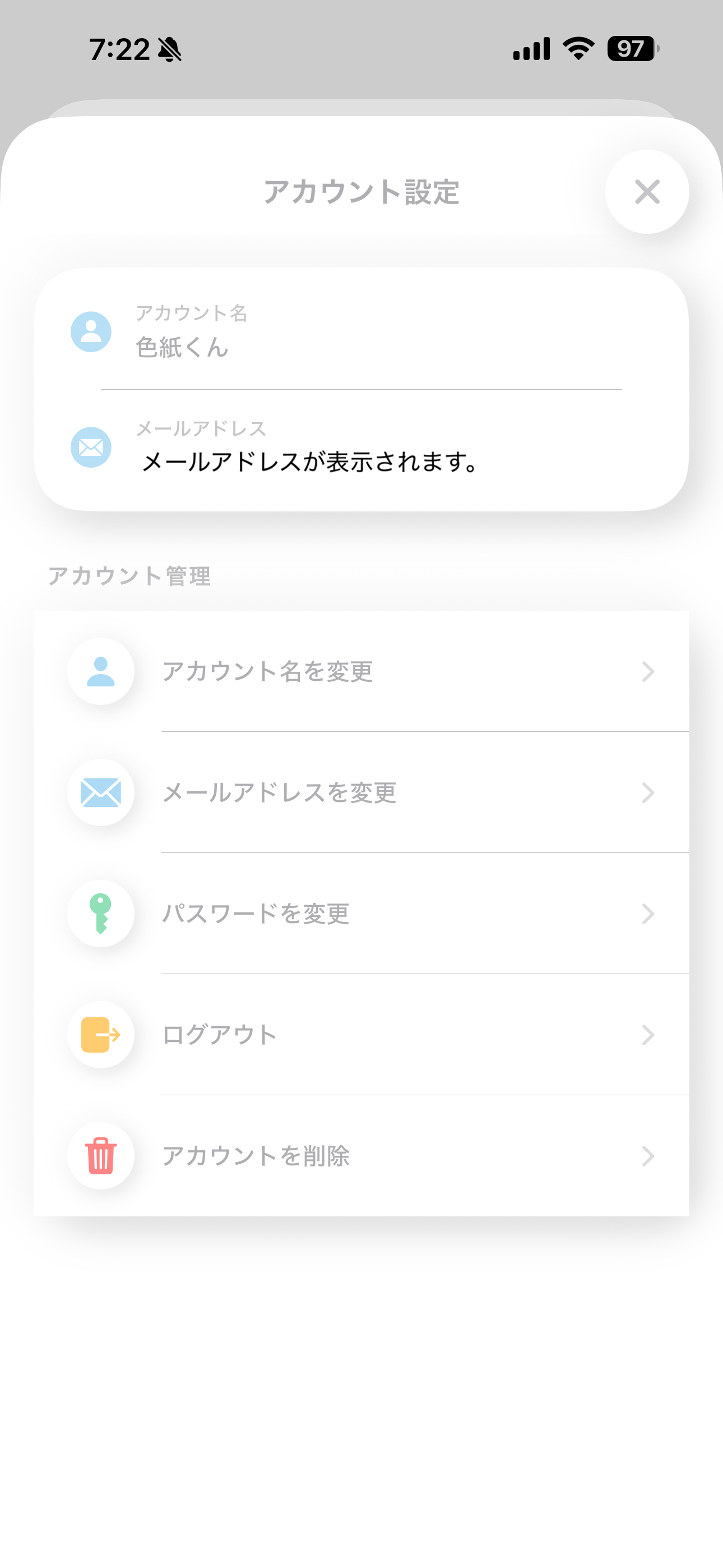 メールアドレス1