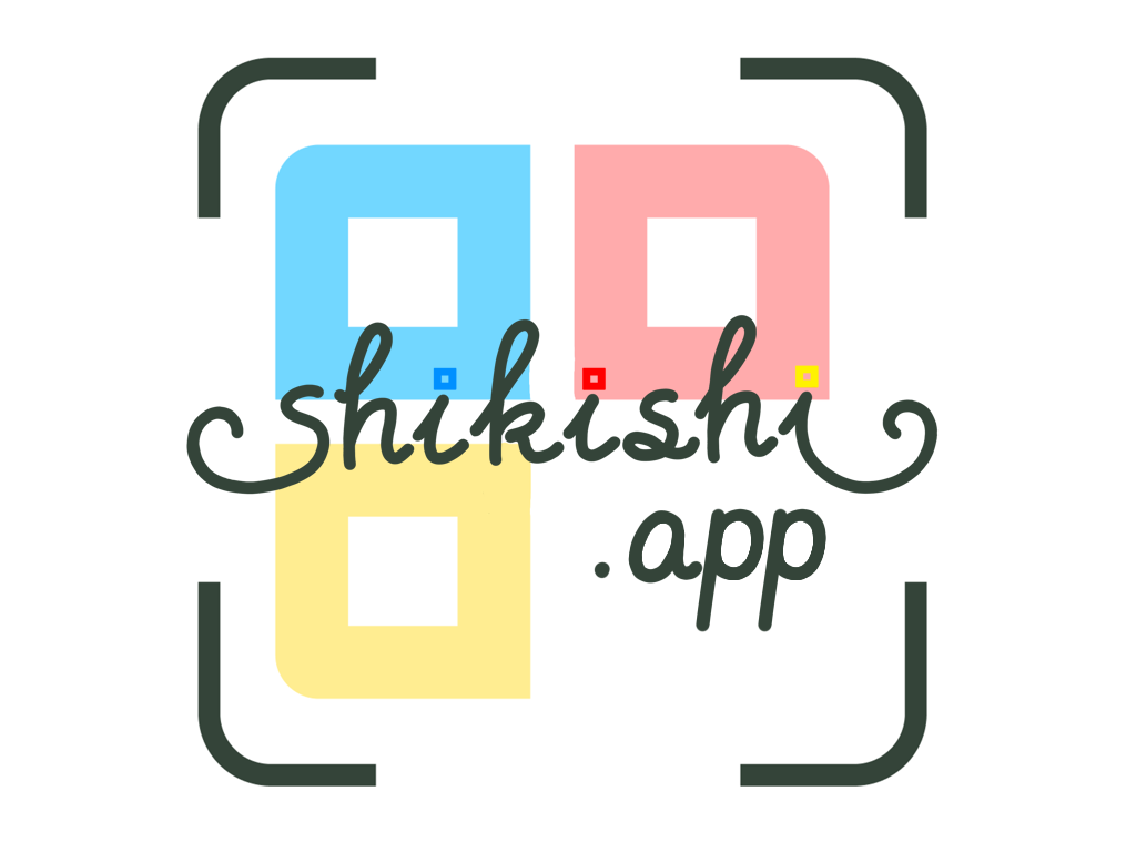 色紙.appご利用の流れ