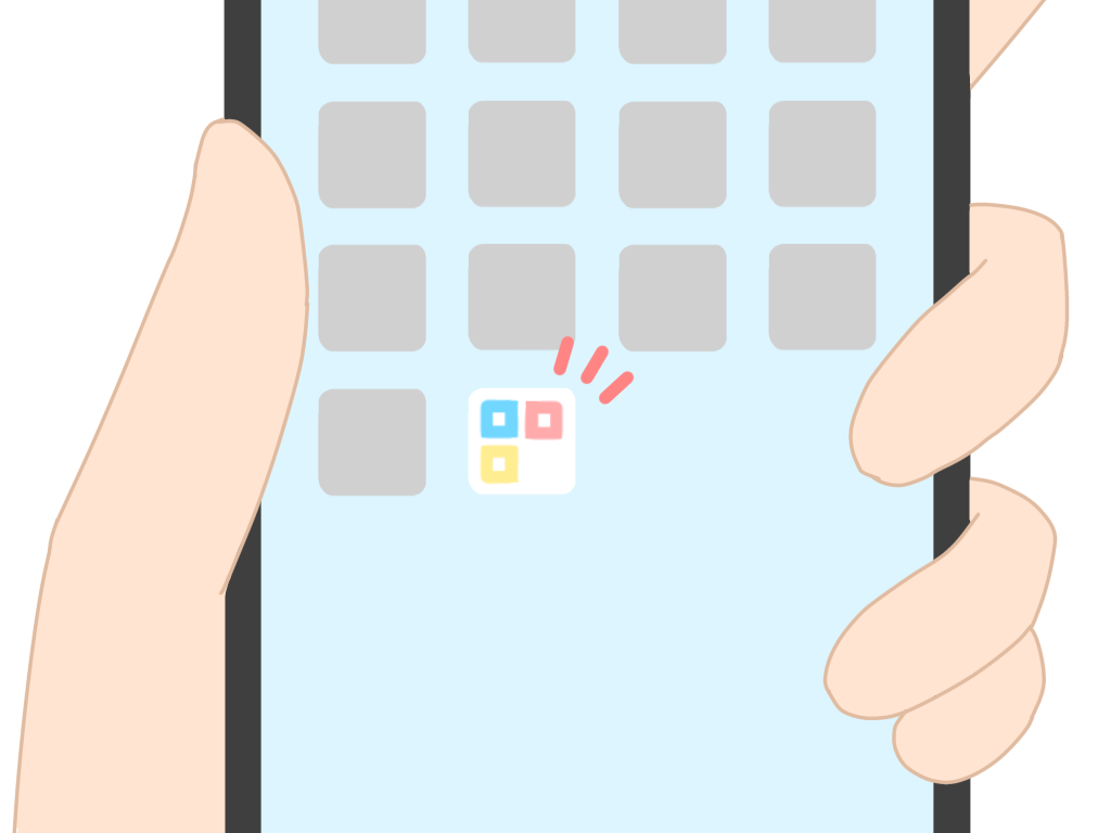 スマホアプリをダウンロード