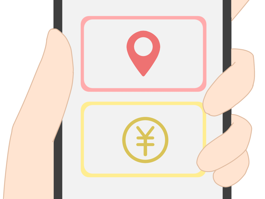 決済と配送先入力