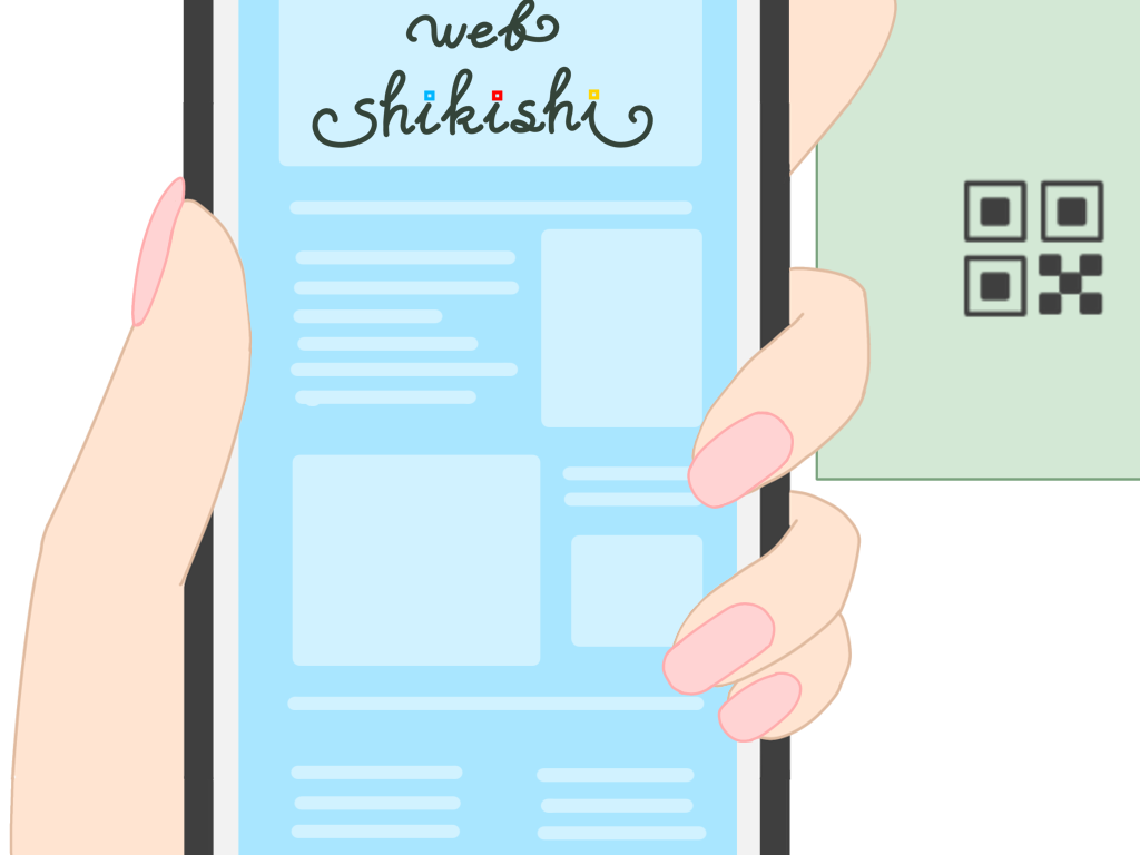 QRコードで観覧